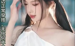 何洁门照艳全集